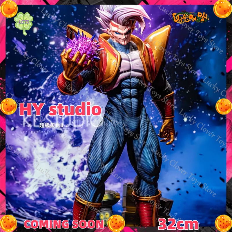 Baby Products In Sale - 【予約販売】HY Studio ドラゴンボール 32CM SUPER ベイビー2