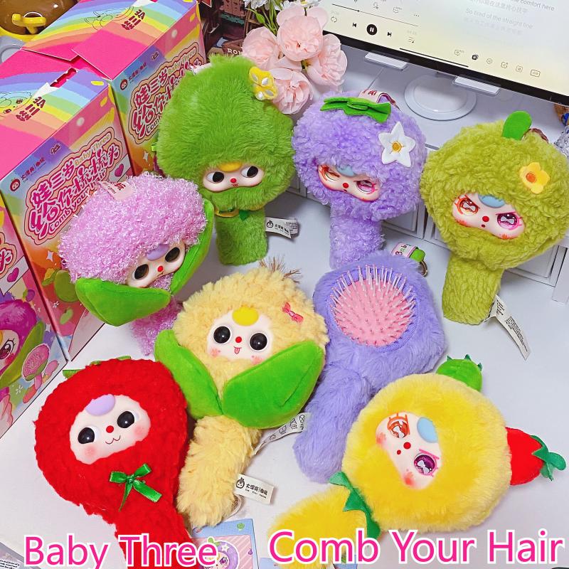 Baby Products For 1 Year Old - 在庫あり ベイビースリー「髪を梳かせて」シリーズ ぬいぐるみブラインドボックス かわいいフルーツコームドール クリエイティブデザイン おしゃれなおもちゃ