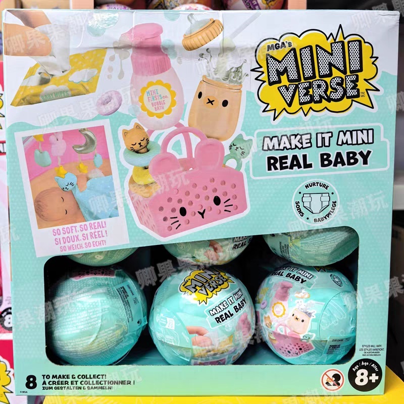 Baby Products For 1 Year Old - 新しいオリジナルミニバース「メイク・イット・ミニ」リアルベビー「メイク・イット・ミニ」ベビー2フードミニコレクティブルブラインドボールオーナメント子供誕生日プレゼント