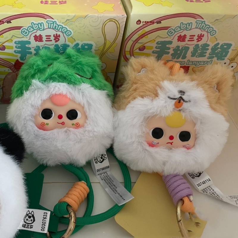 ベイビースリー フォンストラップ ブラインドボックス ビニー - Baby Products In Sale のレビューと価格