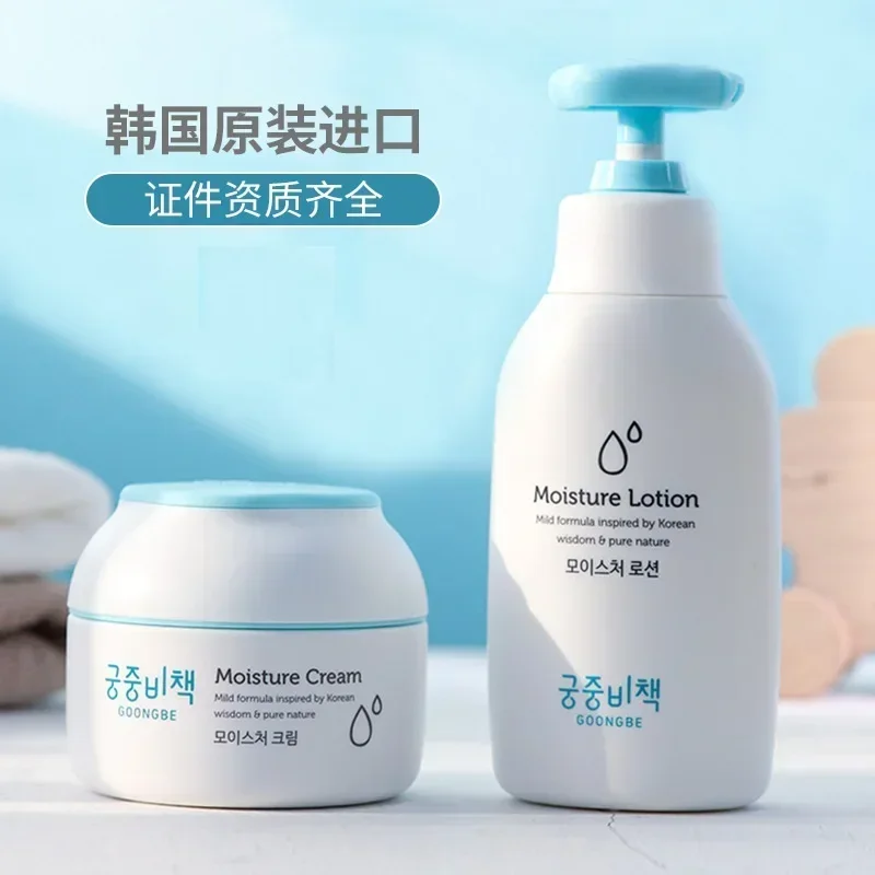 本物の韓国スキンケアブランド「グンベ」のフェイスクリーム製品 - Baby Products Korea のレビューと価格
