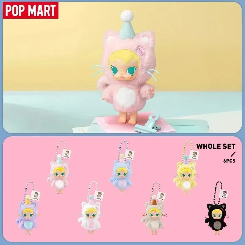 POP MART ベビーモリー ポケットフレンズシリーズ-ビ - Baby Products For 1 Year Old のレビューと価格