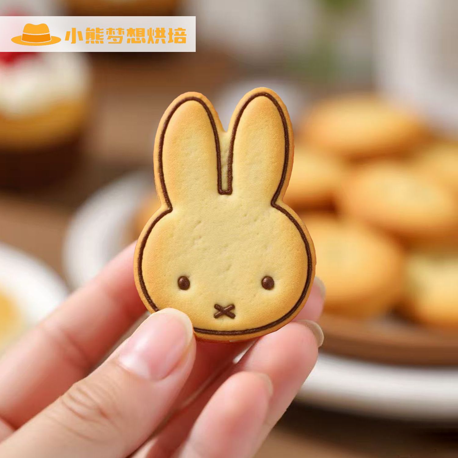 かわいいミッフィーのクッキーカッター、キュートな漫画のベビー - Baby Products Good Brand のレビューと価格
