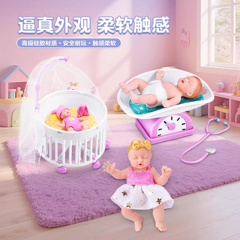 2025年版 本物のマイミニベビーシリーズ2 ブラインドボッ - Baby Products Good Brand のレビューと価格