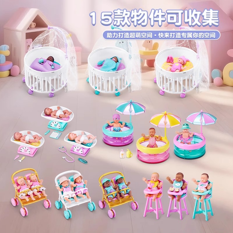 2025年版 本物のマイミニベビーシリーズ2 ブラインドボッ - Baby Products Good Brand のレビューと価格