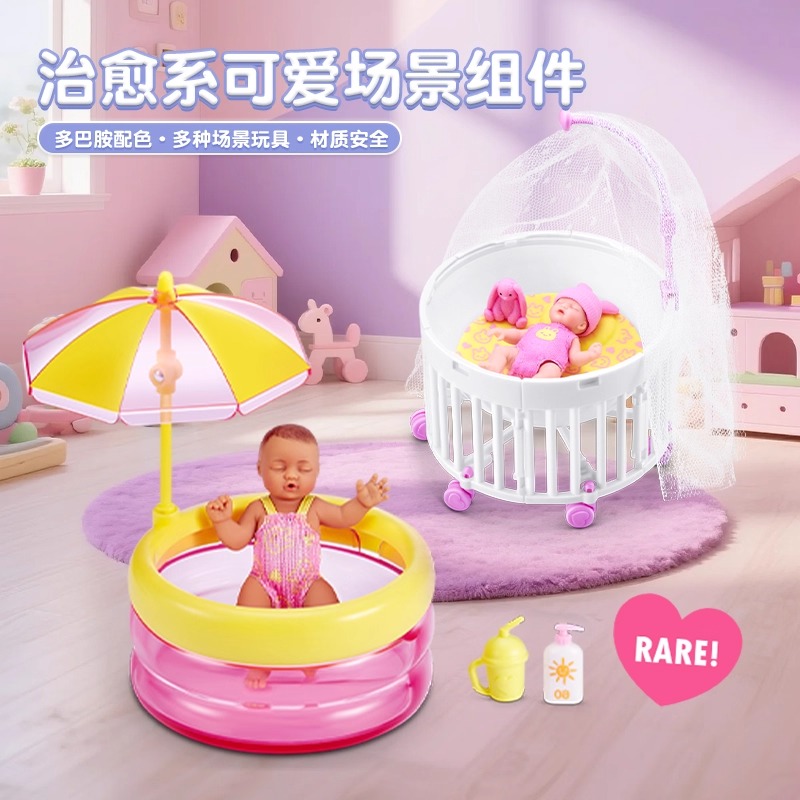 2025年版 本物のマイミニベビーシリーズ2 ブラインドボッ - Baby Products Good Brand のレビューと価格
